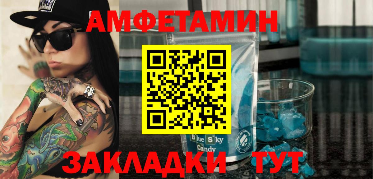 Старая Купавна  Amphetamine 98%  Amphetamine  Вход с VPN 