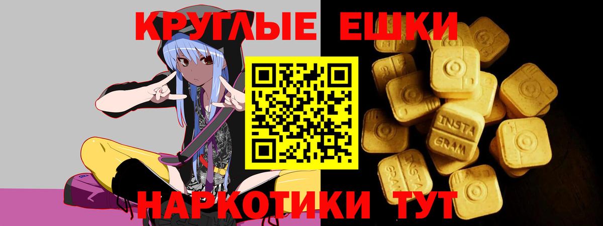 Ecstasy Punisher Старая Купавна