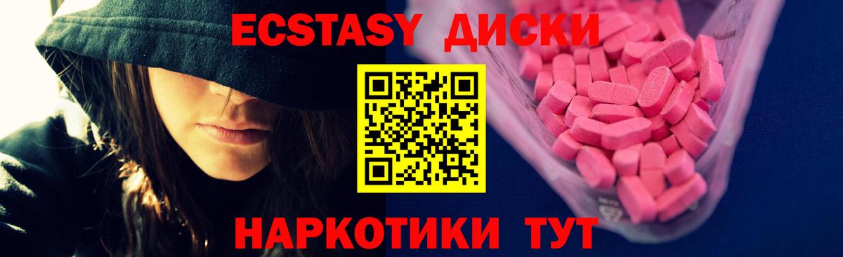 Ecstasy louis Vuitton  Экстази DUBAI  Вход с VPN  Экстази  Старая Купавна 