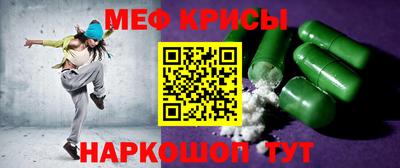 эйфоретик Лесосибирск