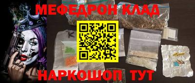 эйфоретик Лесосибирск
