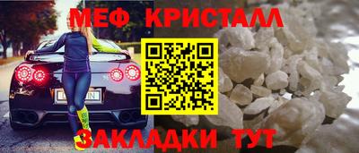 первитин Ликино-Дулёво