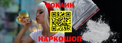 прущая мука Ливны