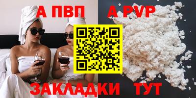 первитин Ликино-Дулёво