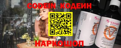 эйфоретик Лесосибирск