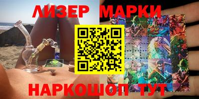 эйфоретик Лесосибирск
