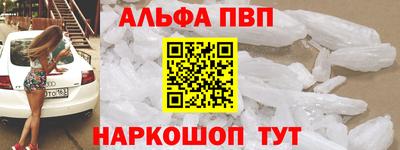 первитин Ликино-Дулёво