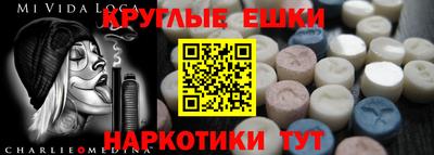 первитин Ликино-Дулёво