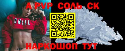 прущая мука Ливны