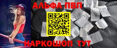 эйфоретик Лесосибирск
