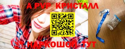 эйфоретик Лесосибирск