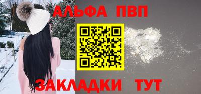 эйфоретик Лесосибирск