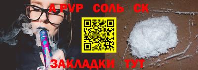 эйфоретик Лесосибирск