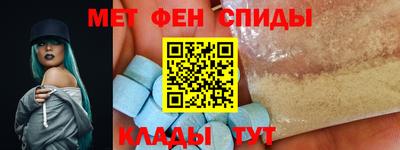 первитин Ликино-Дулёво