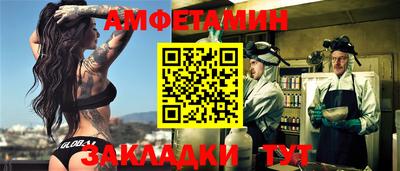 прущая мука Ливны