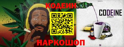 эйфоретик Лесосибирск