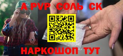 эйфоретик Лесосибирск