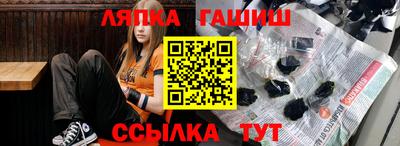 эйфоретик Лесосибирск