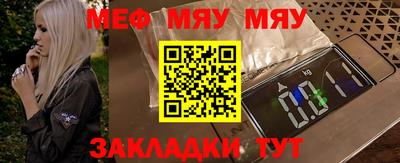 прущая мука Ливны