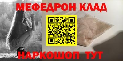 первитин Ликино-Дулёво