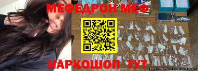 прущая мука Ливны