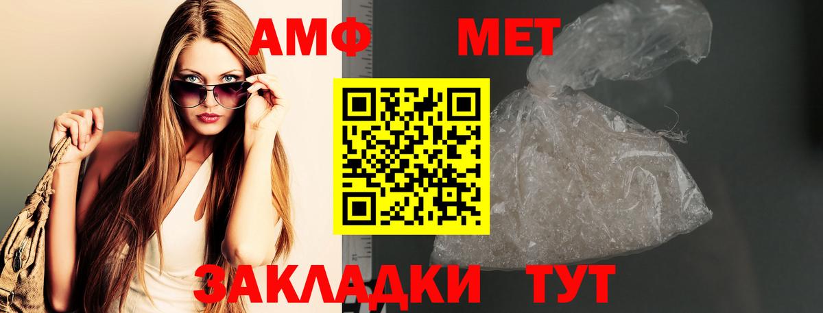 Старая Купавна  МЕТАМФЕТАМИН витя  Вход с VPN 