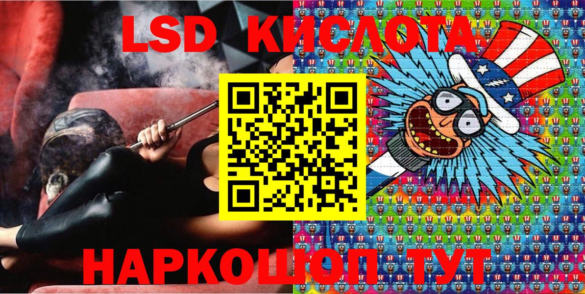 Марки NBOMe 1,5мг Старая Купавна