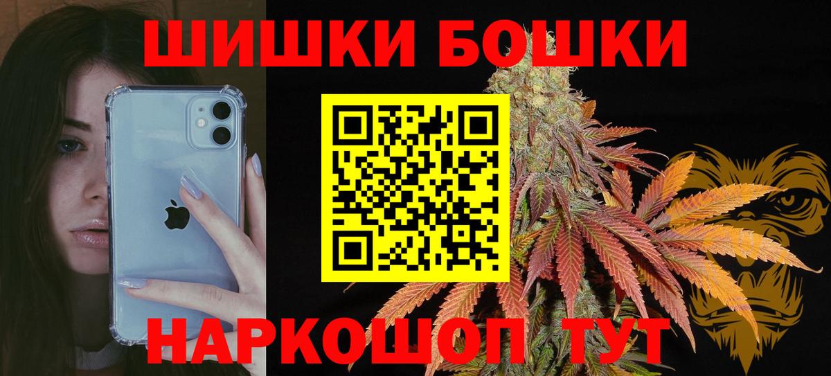 МАРИХУАНА конопля  Конопля сатива  Конопля AK-47  Вход с VPN  Старая Купавна  Шишки марихуана OG Kush 